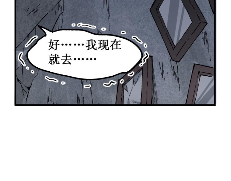 第139话 下战书21