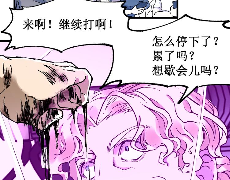 第128话 楚风登场36