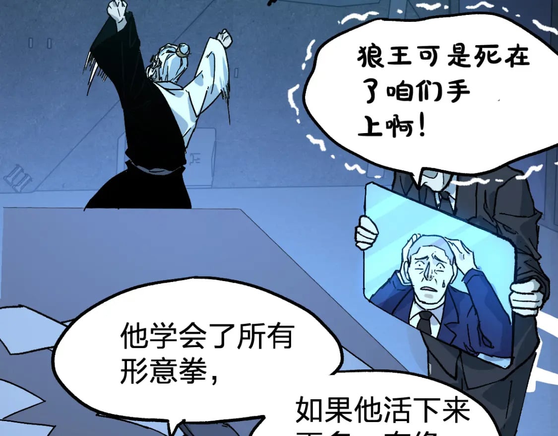 第212话 逃出生天？！123