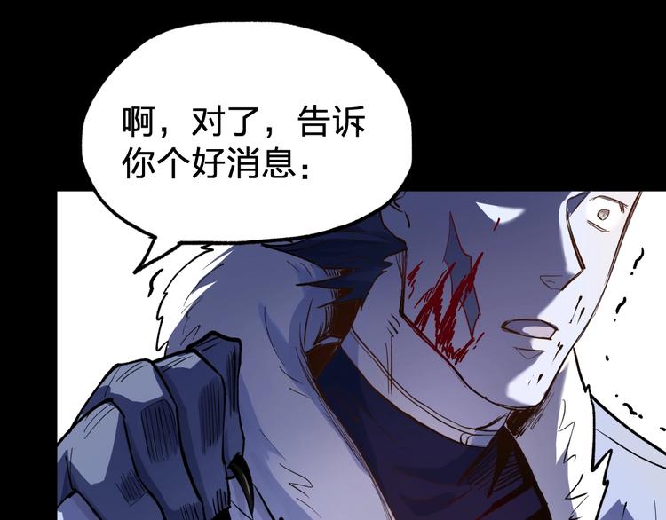 第67话 获胜？！147