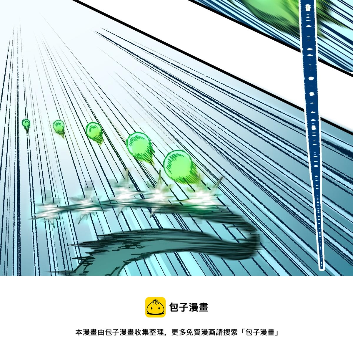 第163话 漫天核弹璀璨！68