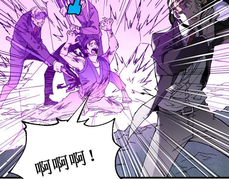 第128话 楚风登场23