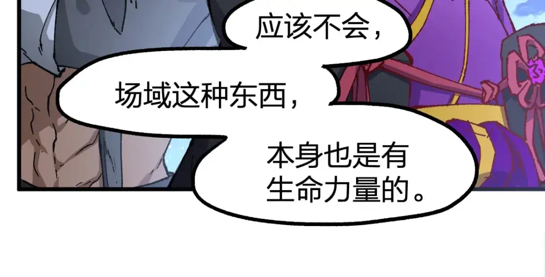 第254话 我有个宝贝20