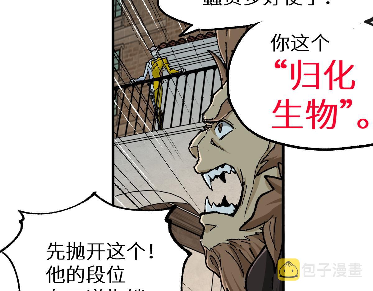 第149话 终极武器29