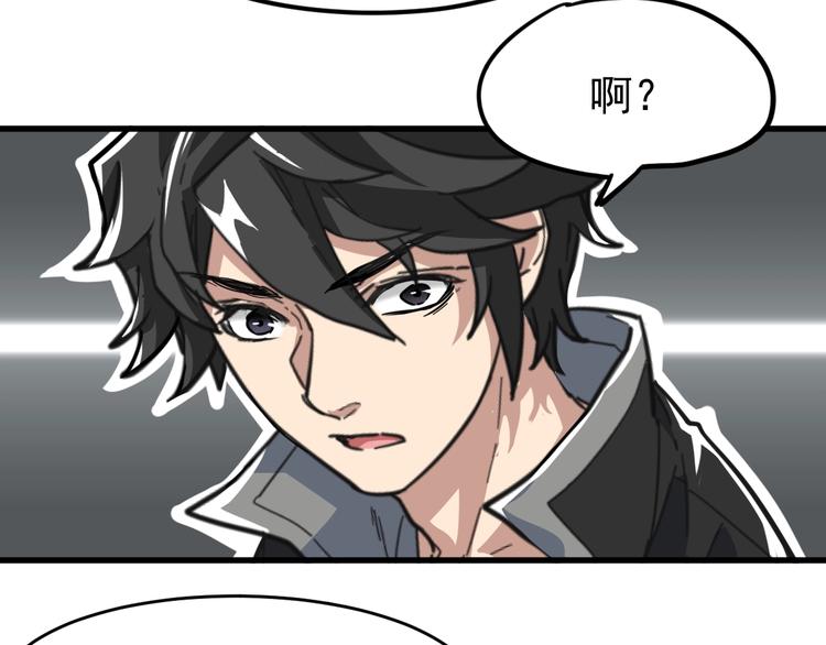 第56话 交锋50