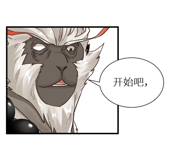 第55话 选错对手！87