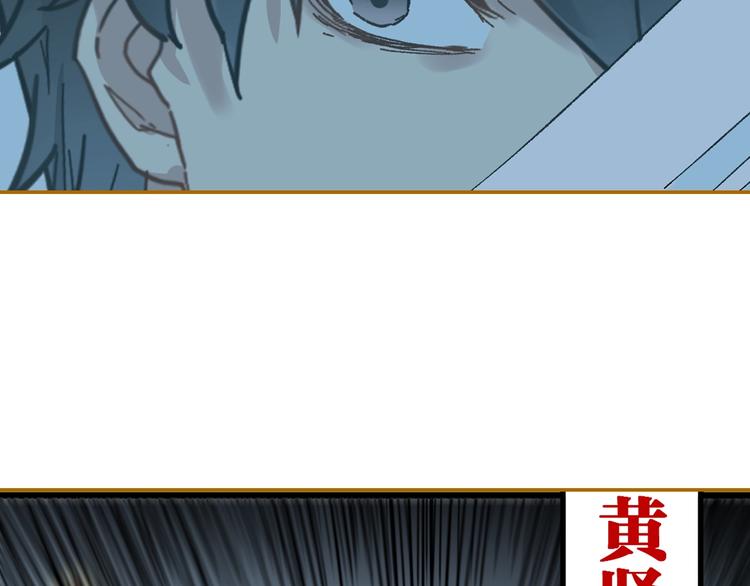 第78话 无能狂怒？184