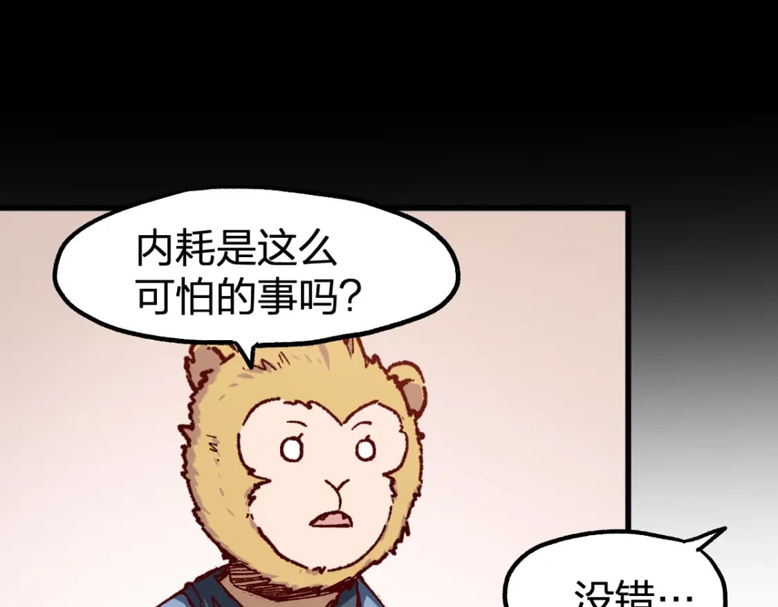 第238话 读书是唯一的出路112