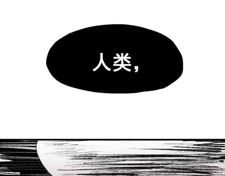 第43话 极限86