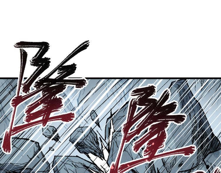 第138话 挣脱枷锁！89