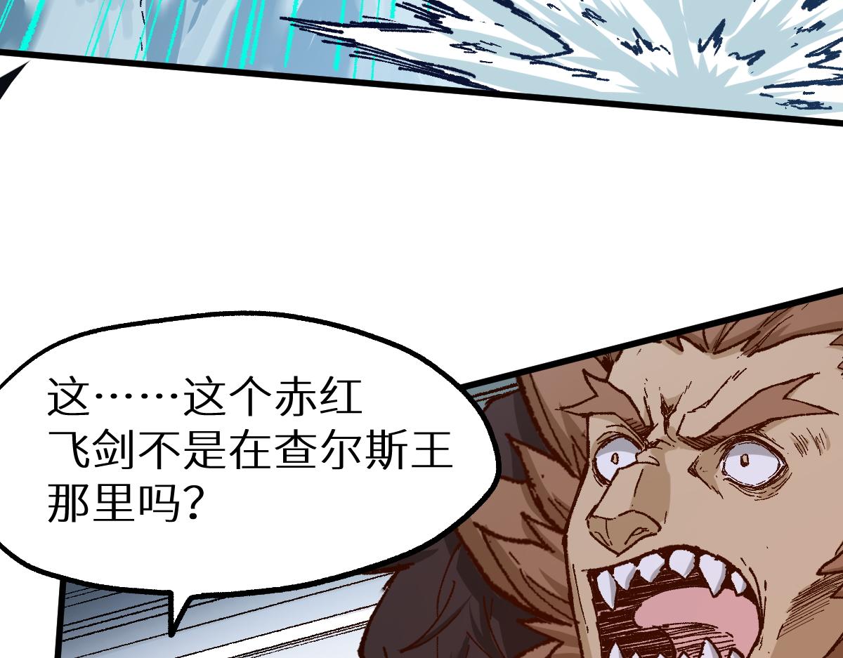 第155话 反击复仇！53