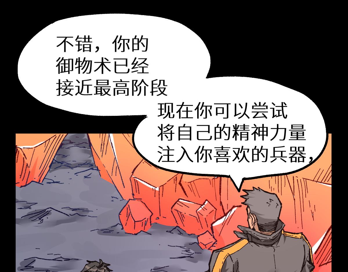 第153话 飞剑归来146