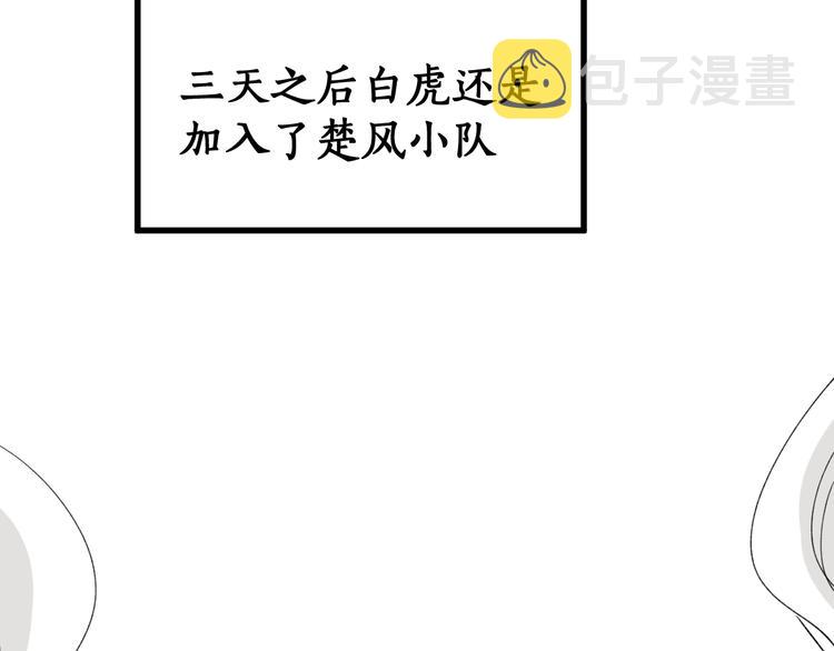 第75话 冤家碰面？？！156