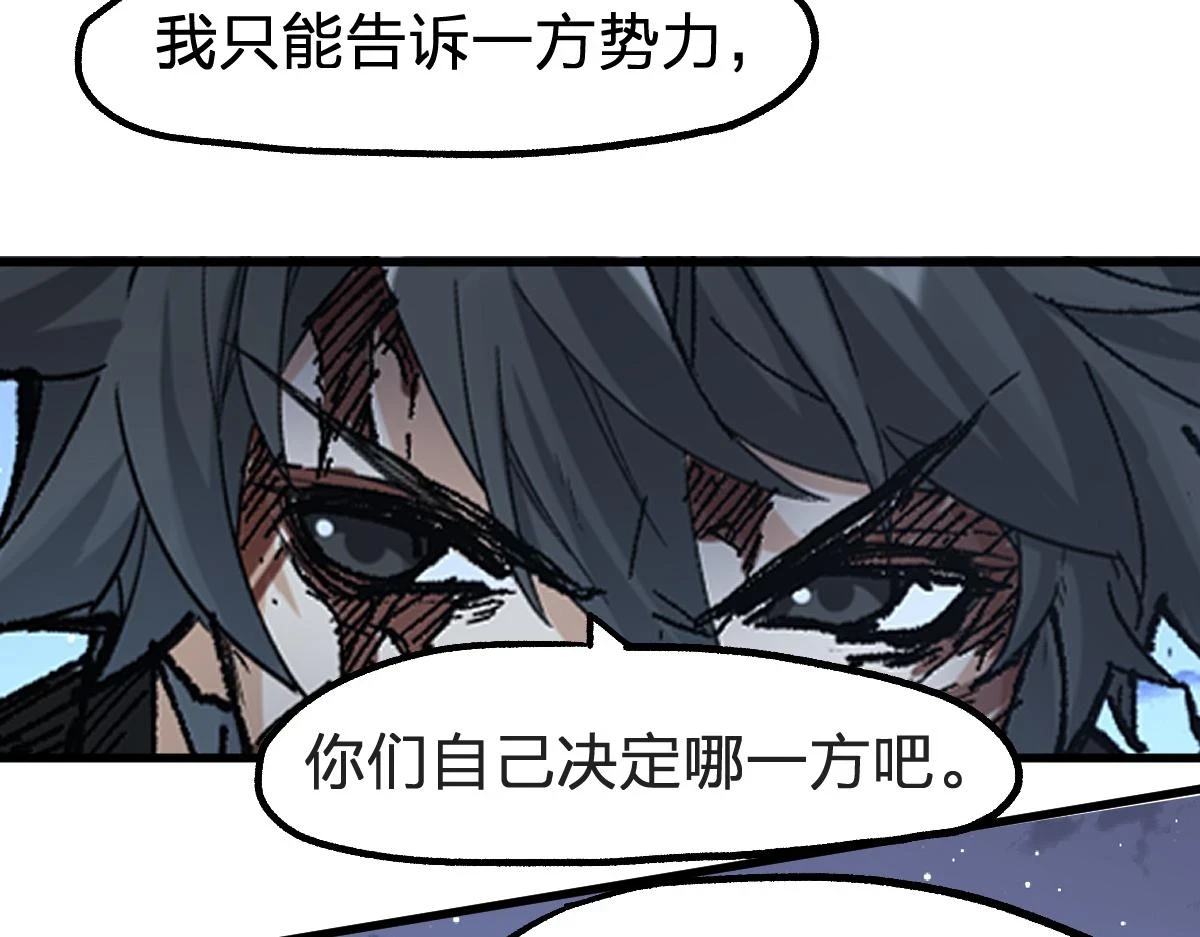 第207话 十二真形40