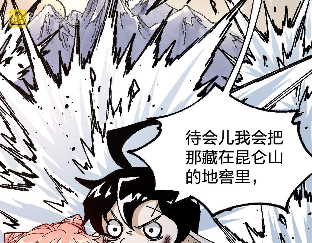 第181话 阻击人王130