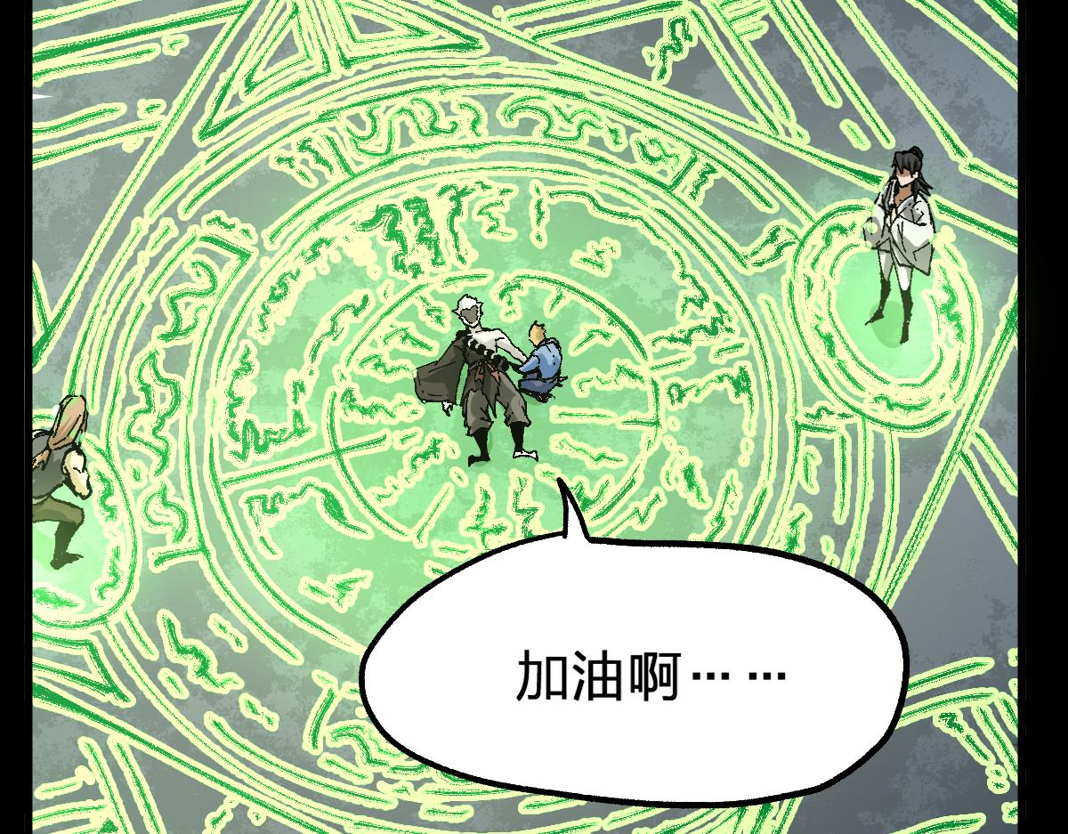 第180话 决战将起115