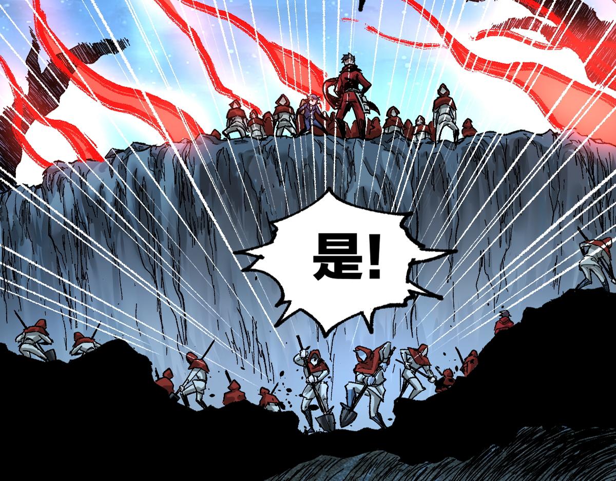第165话 “摘桃子”6