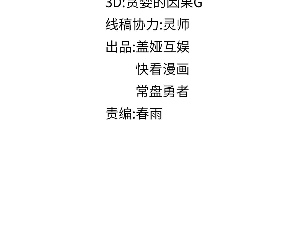 第163话 漫天核弹璀璨！6