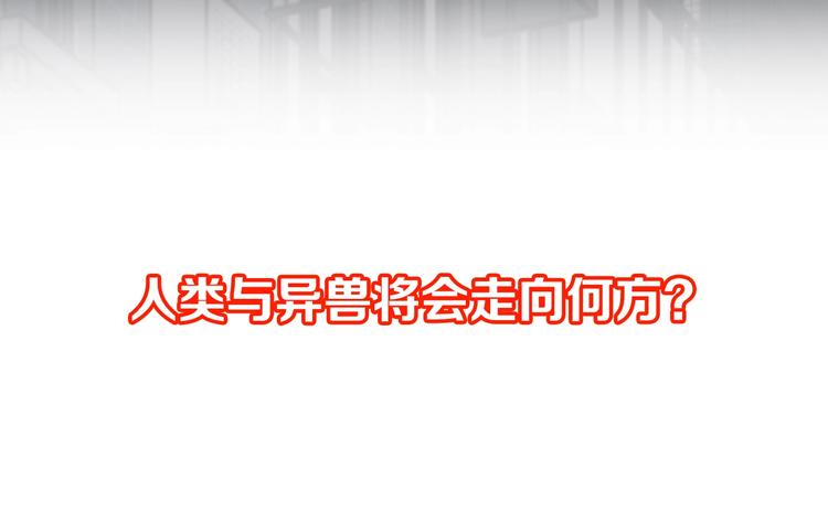 第74话 机缘？！199