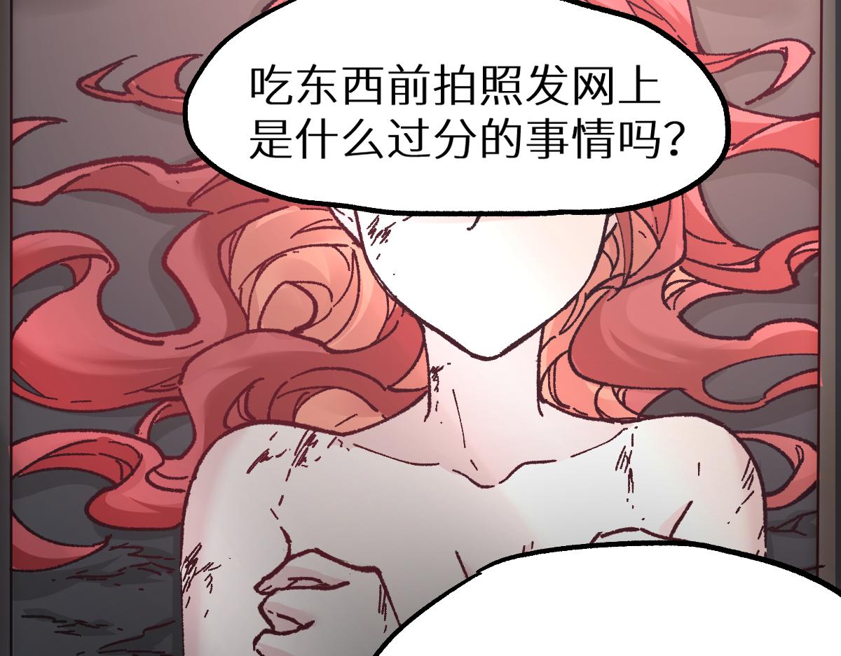 第157话 偷家64