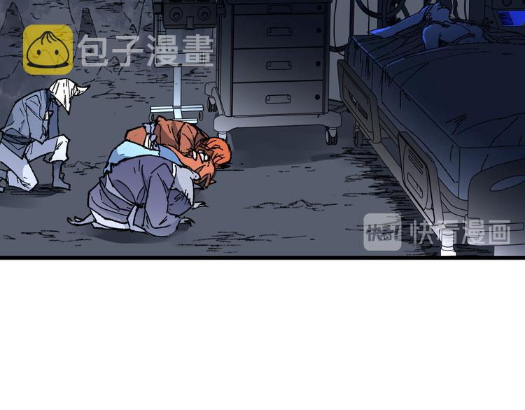 第83话 十王之首36