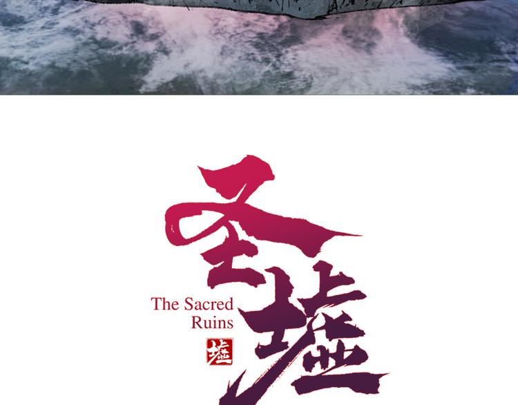 第132话 援军1