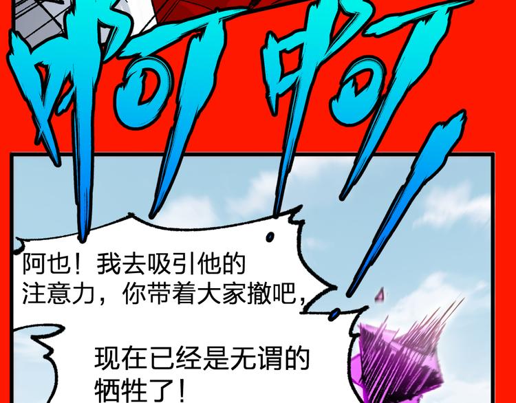 第117话 楚风出山124