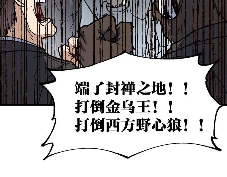第119话 反败为胜157