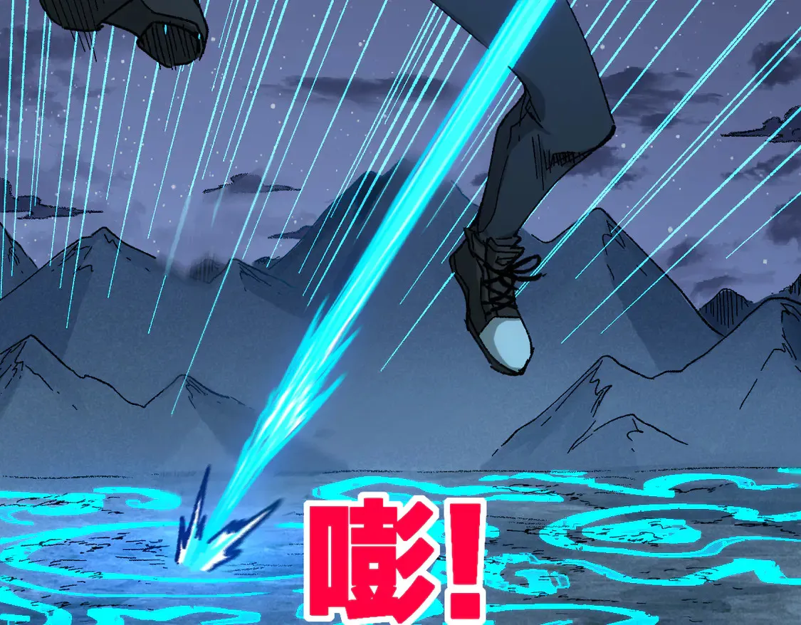第264话 猪脑10