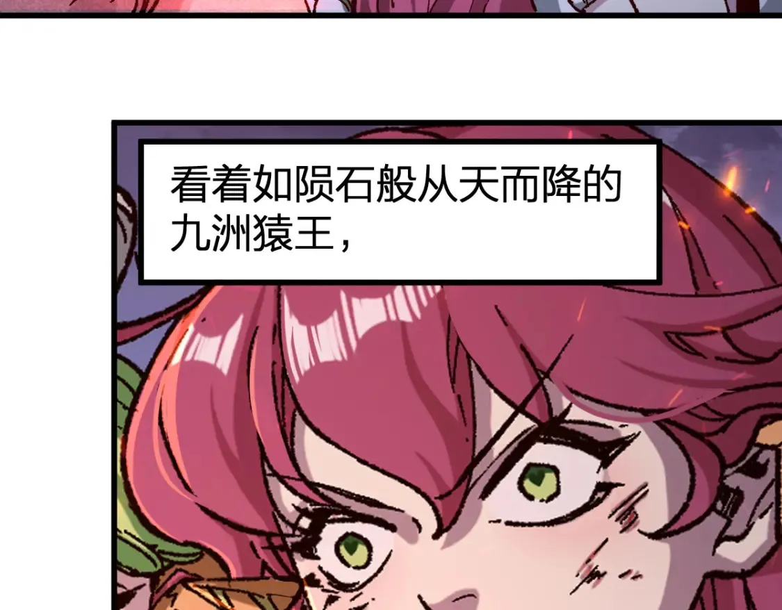 第258话 留一手9