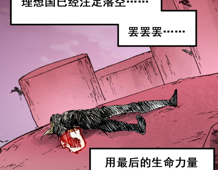 第136话 遗憾93