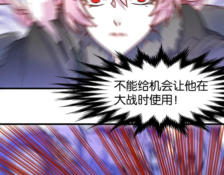 第110话 从天而降32