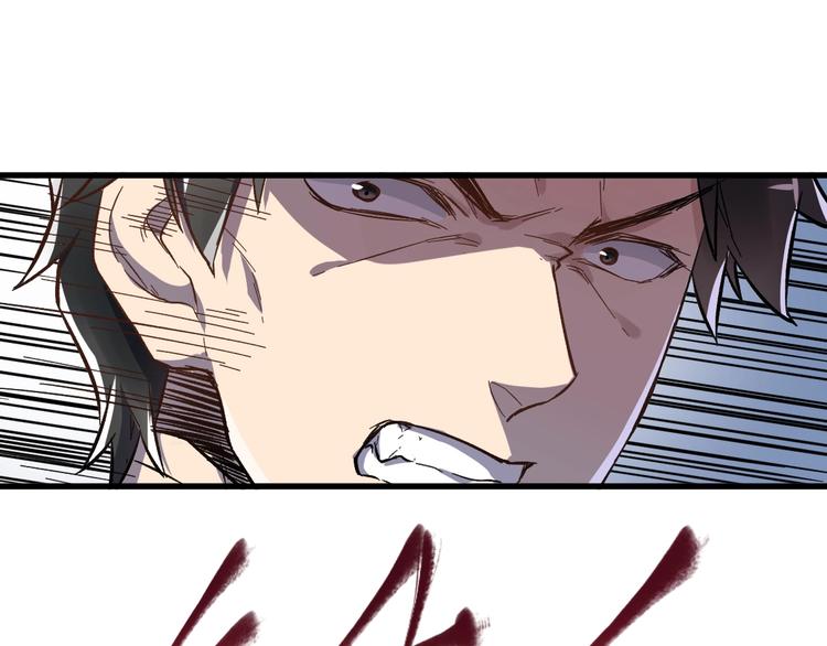 第57话 结下梁子了！87