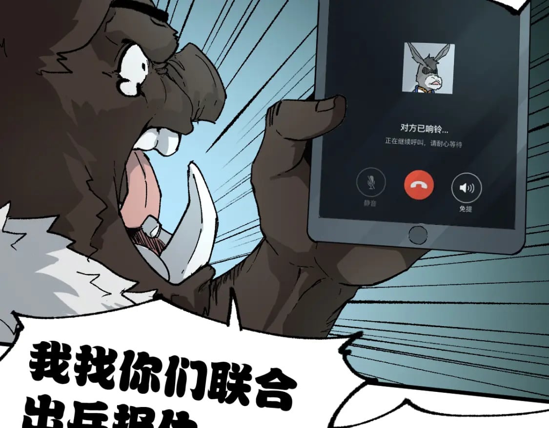 第215话 大战开始！108