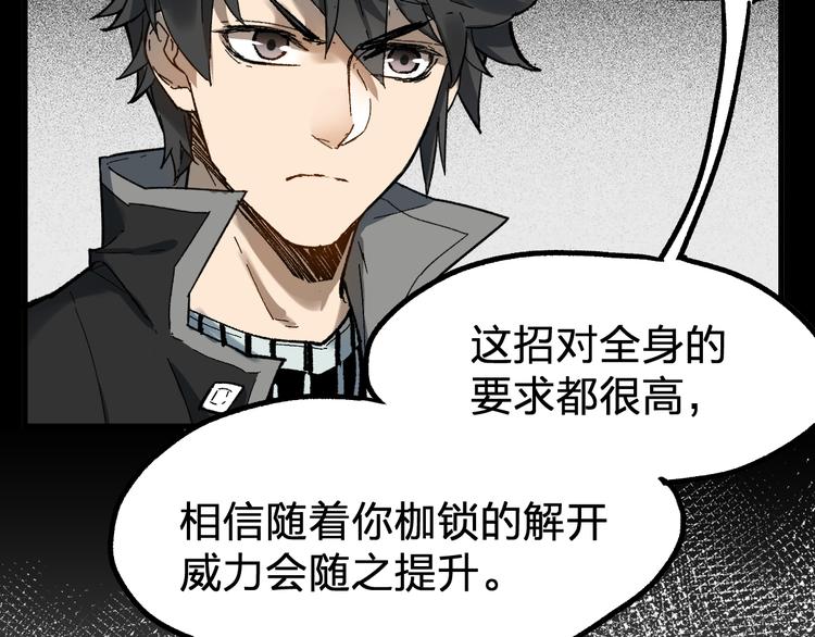 第92话 反击16