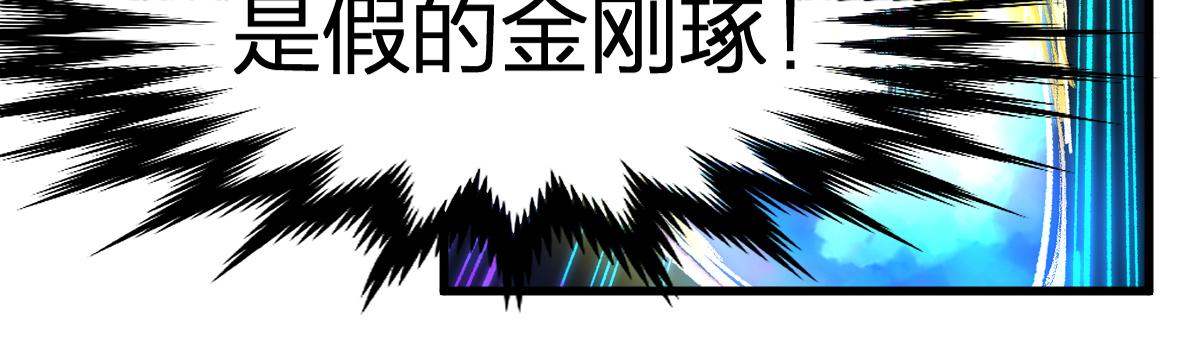 第186话  重创！！！146