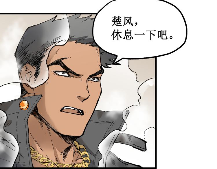 第100话 结束战斗185