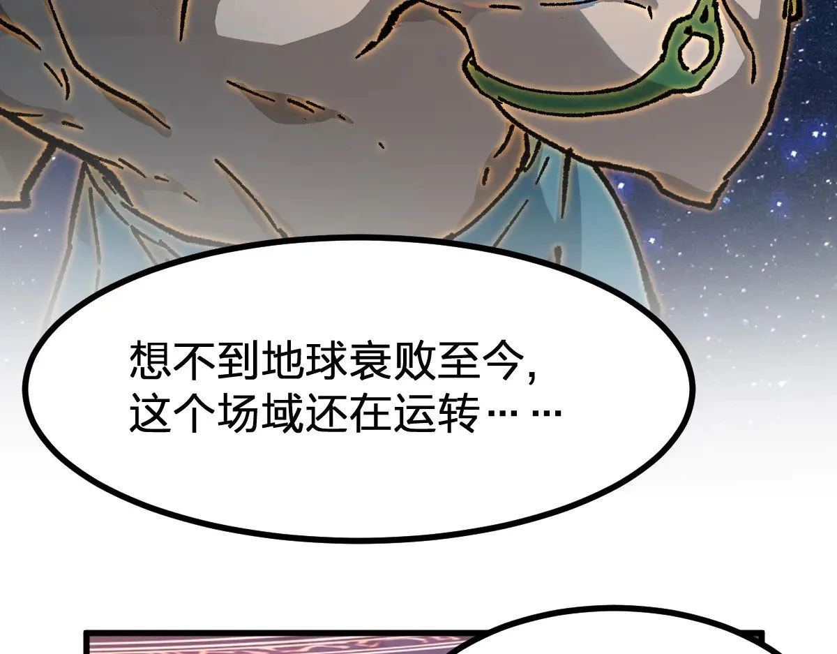 第275话 交锋34