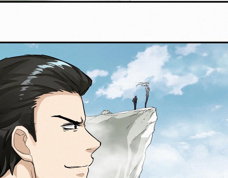 第33话 银翅天神出动！53