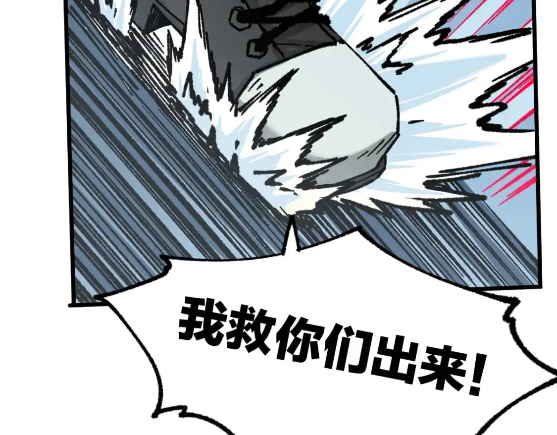 第241话 套娃！！50