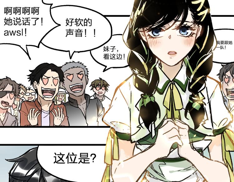 第73话 玉虚宫考试开始89