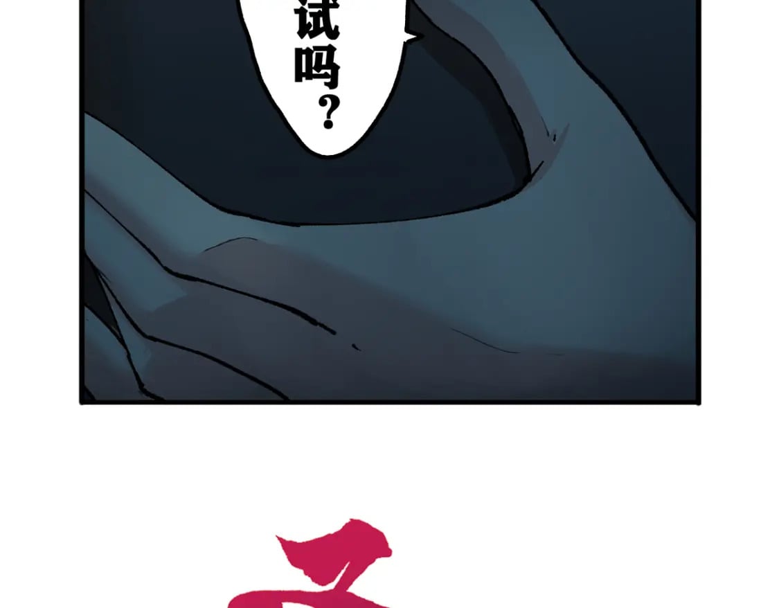 第235话 豪赌！！3