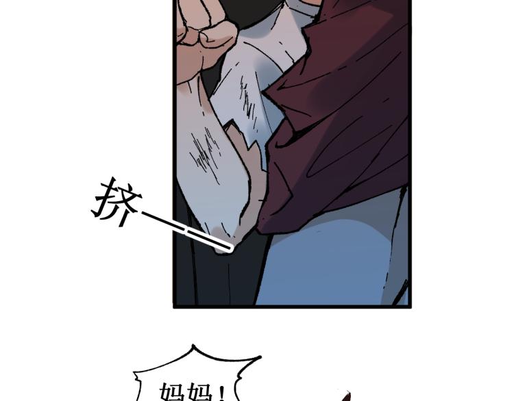 第141话 暴揍71