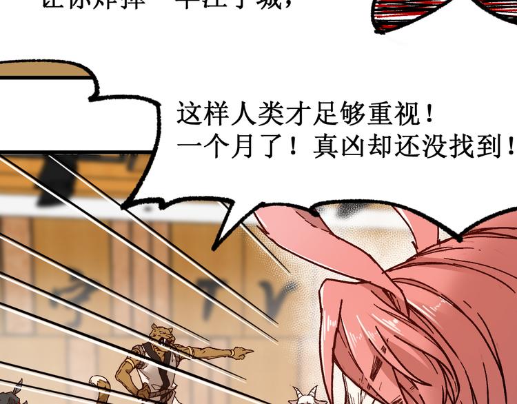 第102话 审判楚风5