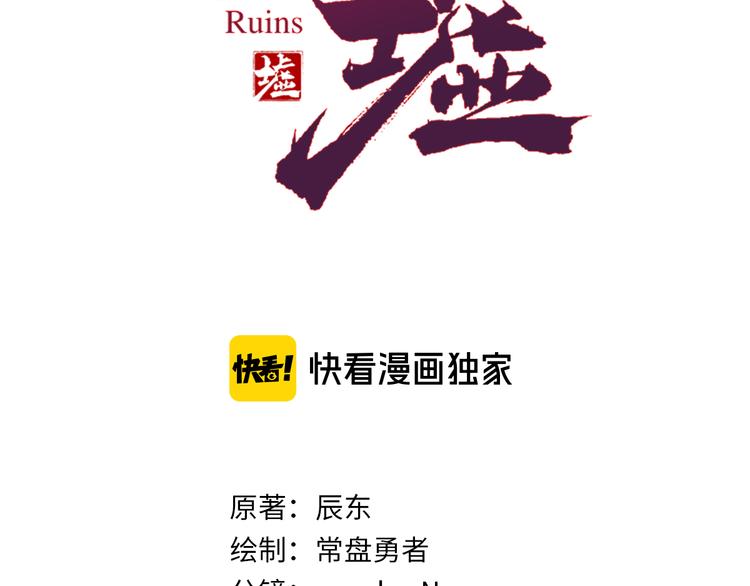 第108话 战斗打响9