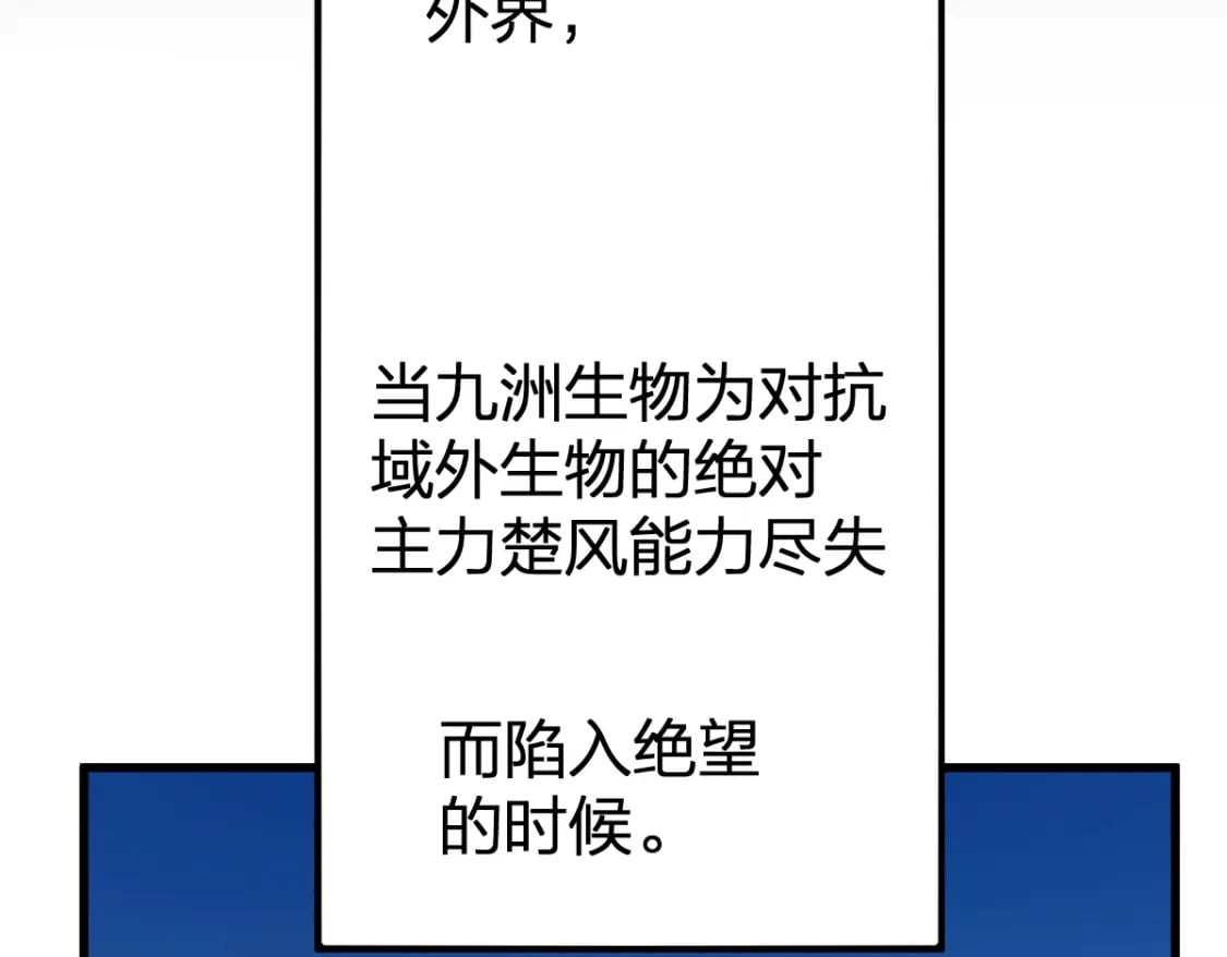 第237话 大雷音寺古刹！！？58