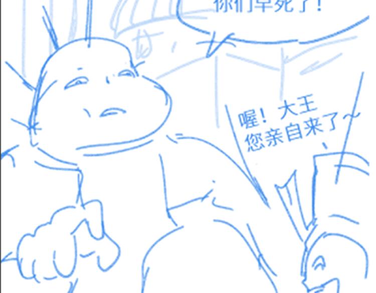 第140话 潜入西方159