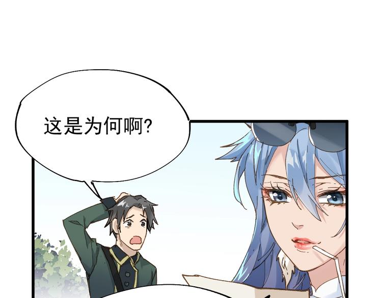 第31话 最强火焰？64