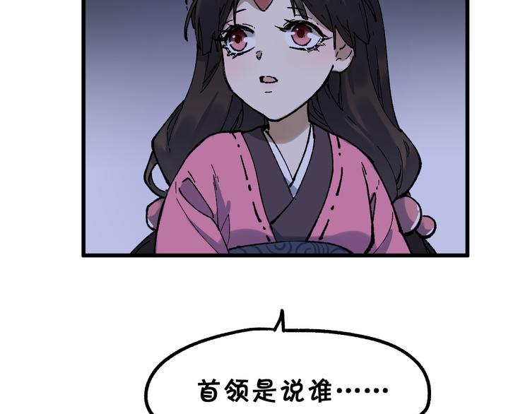 第124话 昨日温馨37