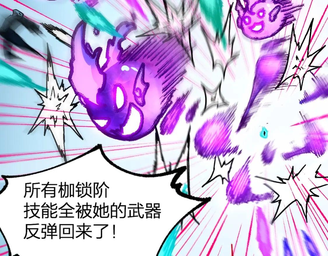 第229话 逍遥界的差距！76